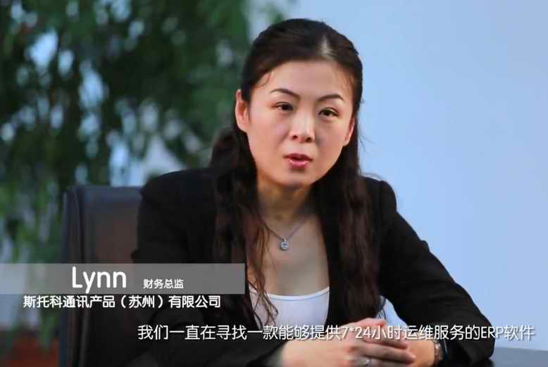 金蝶云ERP 金蝶云ERP